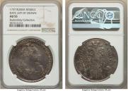 1 rouble 1737 year