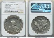 1 рубль 1742 года