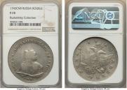 1 rouble 1743 year