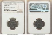 Denga 1786 year