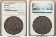 5 kopecks 1780 year