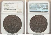 5 kopecks 1785 year
