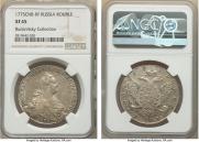 1 rouble 1775 year