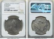 1 rouble 1795 year