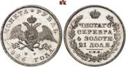 1 rouble 1826 year