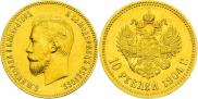 5 рублей 1904 года