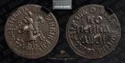 1 kopeck 1711 year