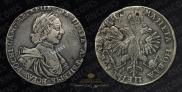 1 rouble 1718 year