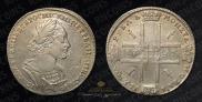 1 rouble 1723 year