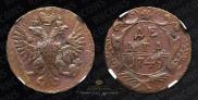 Denga 1749 year
