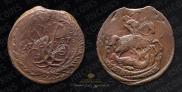 2 копейки 1757 года