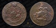 2 копейки 1757 года