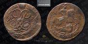 2 копейки 1758 года