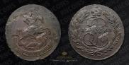 2 kopecks 1763 year