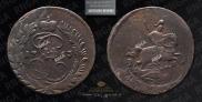 2 kopecks 1763 year
