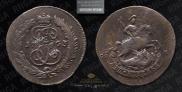 2 копейки 1763 года