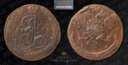 5 копеек 1764 года