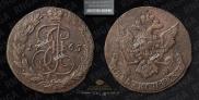 5 копеек 1765 года