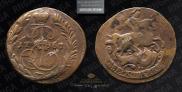 2 kopecks 1767 year