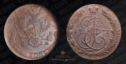 5 kopecks 1773 year