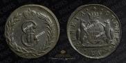 2 kopecks 1775 year