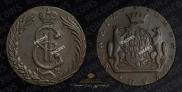 10 kopecks 1780 year
