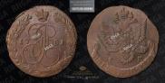 5 kopecks 1781 year