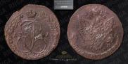 5 kopecks 1781 year