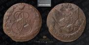 5 kopecks 1784 year