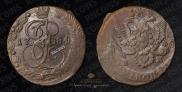 5 kopecks 1784 year