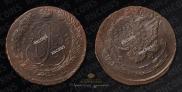 5 kopecks 1785 year