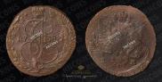 5 kopecks 1785 year