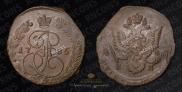 5 kopecks 1786 year