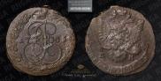 5 kopecks 1785 year