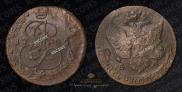 5 kopecks 1785 year