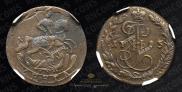 Denga 1785 year