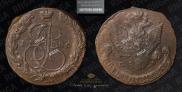 5 kopecks 1786 year