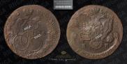 5 kopecks 1786 year