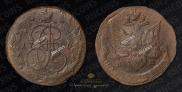 5 kopecks 1786 year
