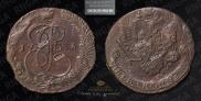 5 kopecks 1786 year