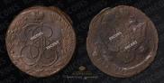 5 kopecks 1786 year