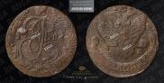 5 kopecks 1786 year