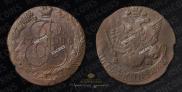5 kopecks 1786 year
