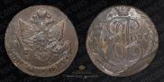 5 копеек 1788 года