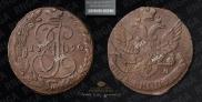 5 копеек 1790 года