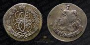 2 kopecks 1790 year