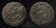 5 копеек 1791 года