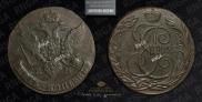 5 kopecks 1792 year