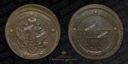 5 kopecks 1803 year
