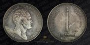 1 рубль 1834 года